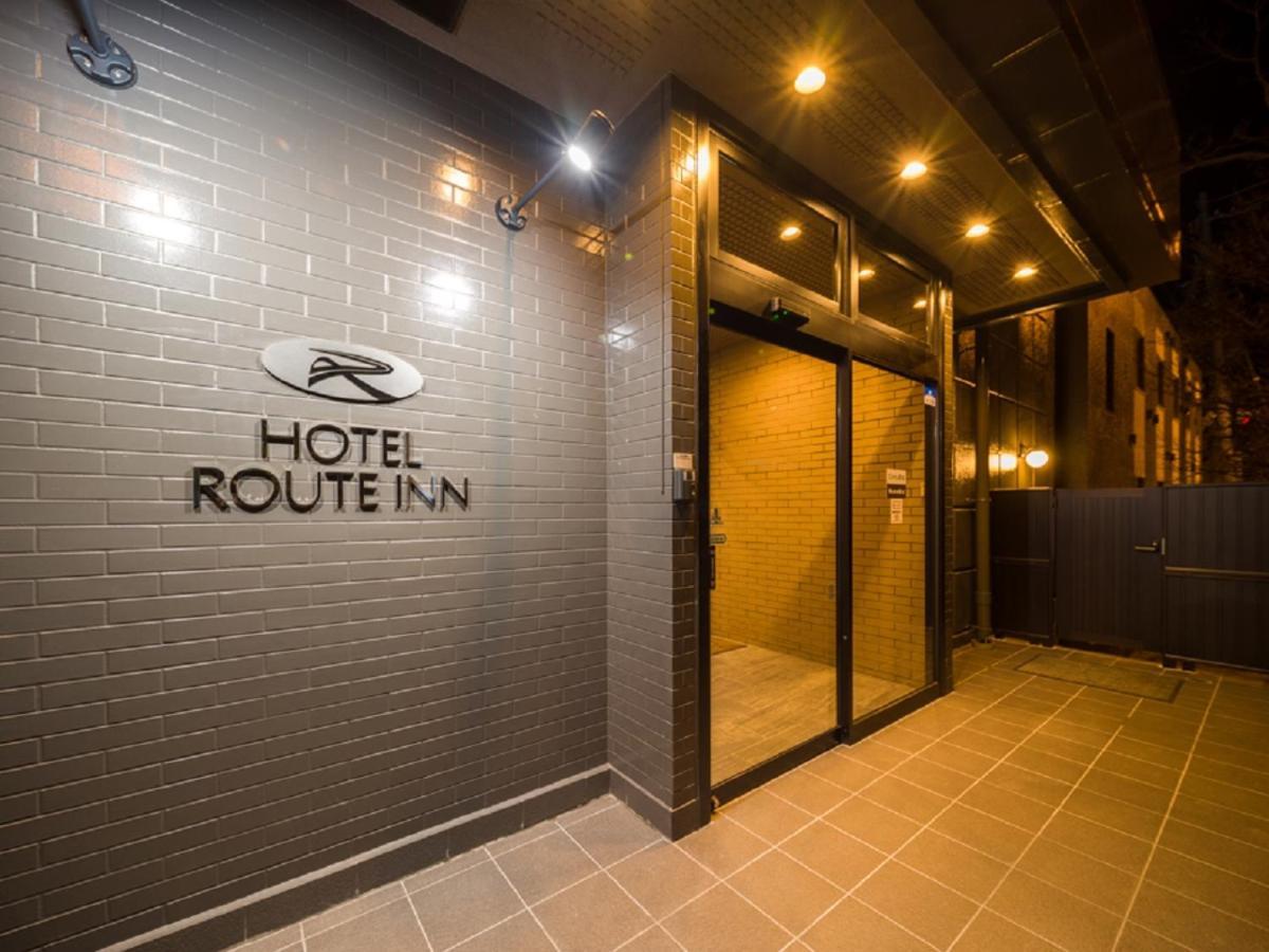 Hotel Route-Inn Komoro Extérieur photo